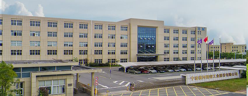 宁波横河精密工业股份有限公司